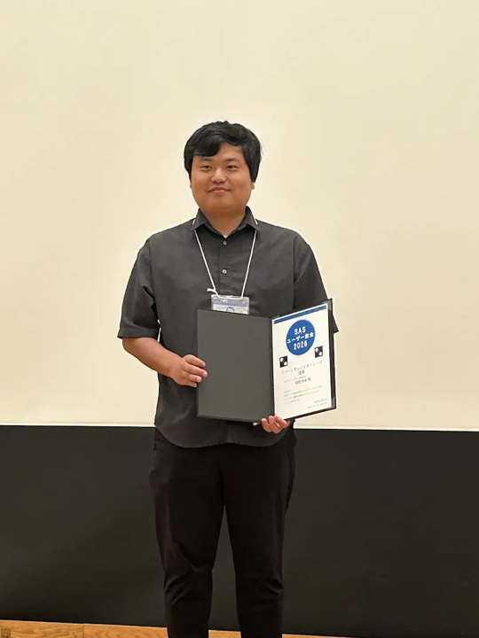 SASユーザー総会2026 リバーシチャンピオンシップ 表彰の様子